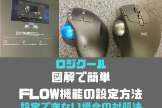 強い スプラトゥーン2でマウサー続出 Nintendoswitchで使えるマウス キーボードコンバーターが発売 弱い